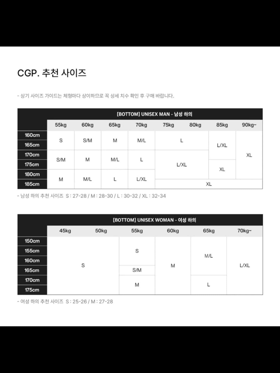 코드그라피 24H 트랙 트레이닝 조거팬츠 L 상품이미지5