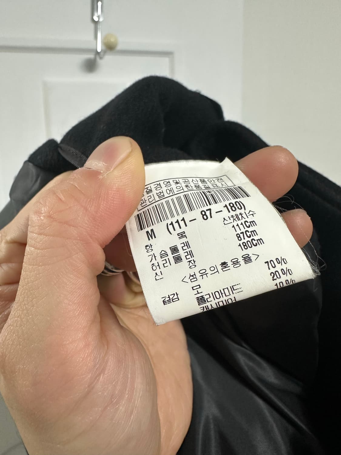 띠어리 하이넥 코트 상품이미지4