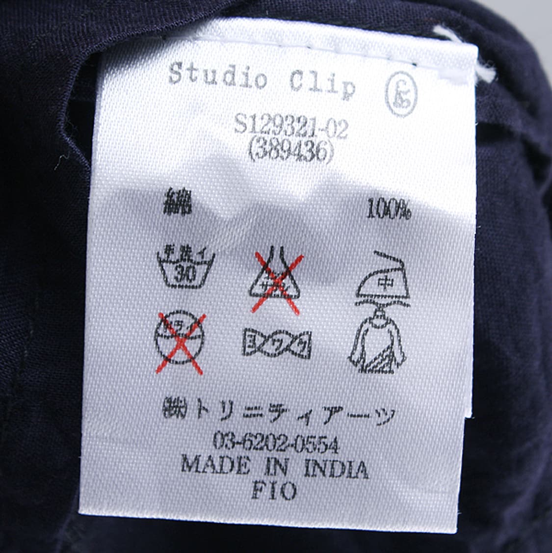 Studio Clip embroidery top _ S4933 상품이미지9