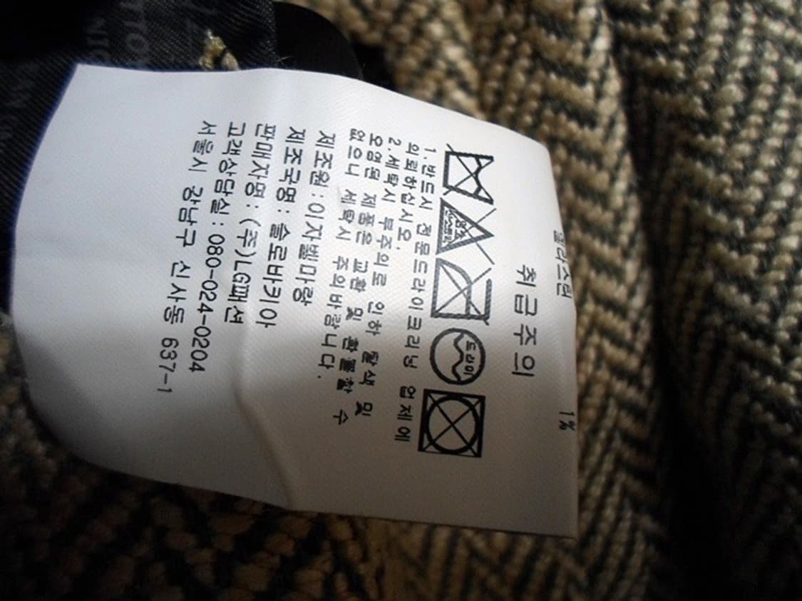 이자벨마랑 정품 코트 55사이즈 상품이미지7