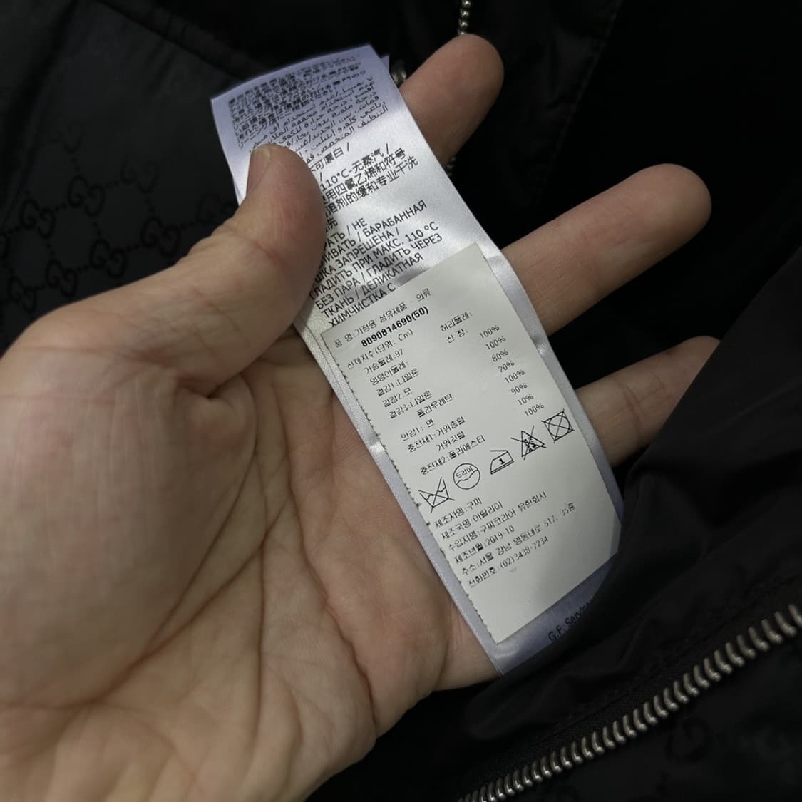 15275 - 구찌 GG 자카드 나일론 롱패딩 상품이미지6