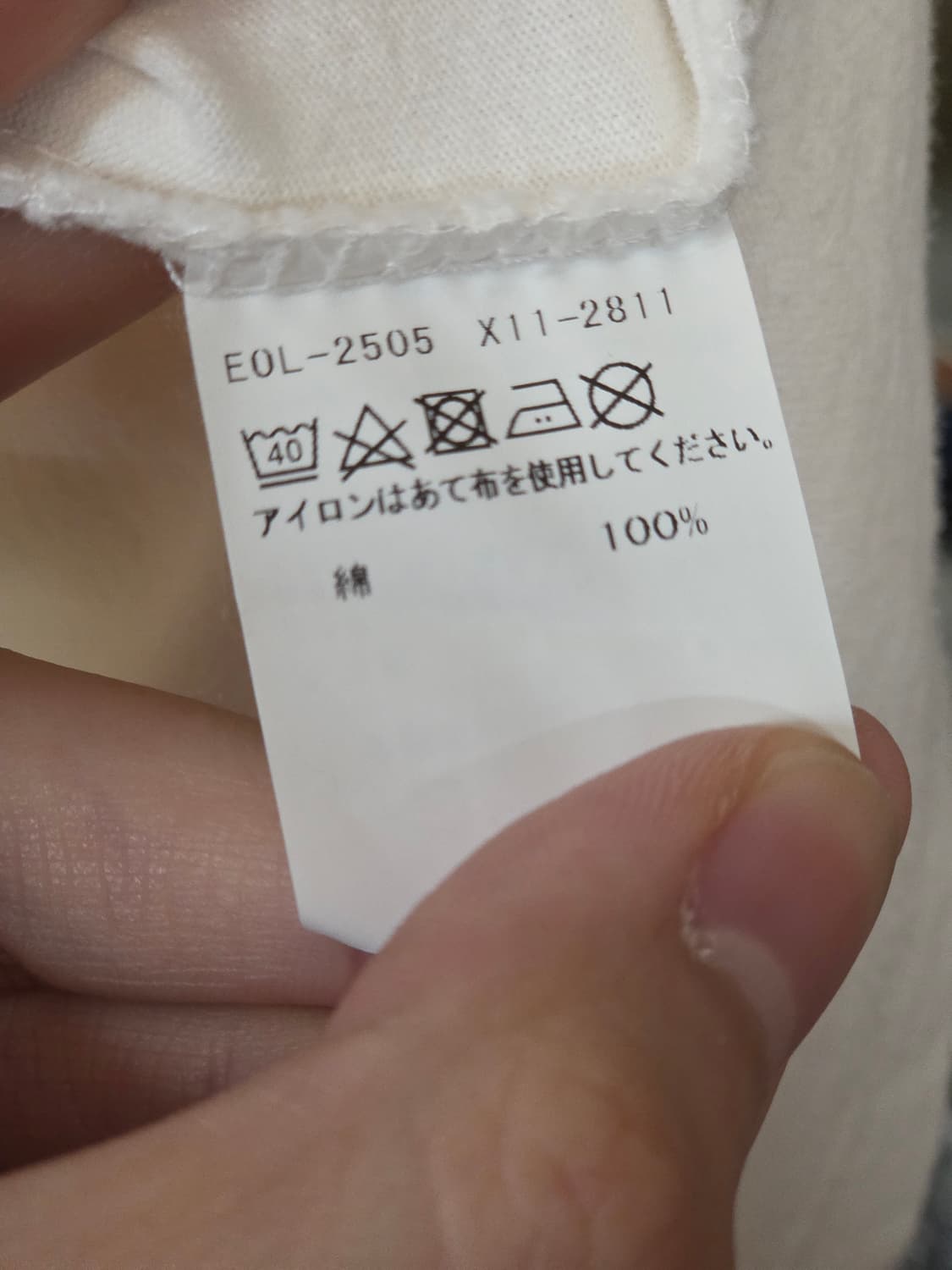 에드윈 카모 패치 로고 반팔 상품이미지6