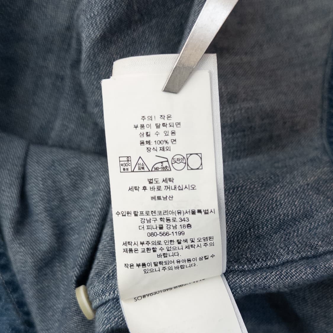 폴로랄프로렌 샴브레이셔츠 상품이미지8