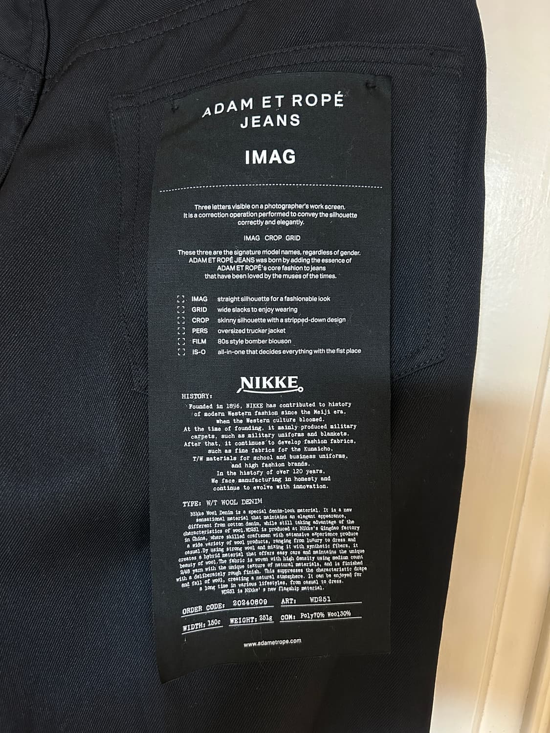 아담 엣 로페 팬츠 새상품 상품이미지6