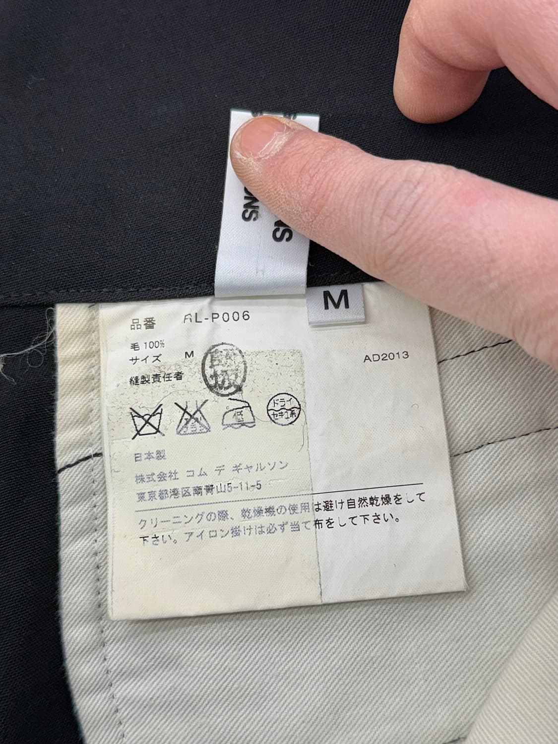 꼼데가르송 ad 2013 블랙 개버딘 하프 크롭 팬츠 상품이미지8