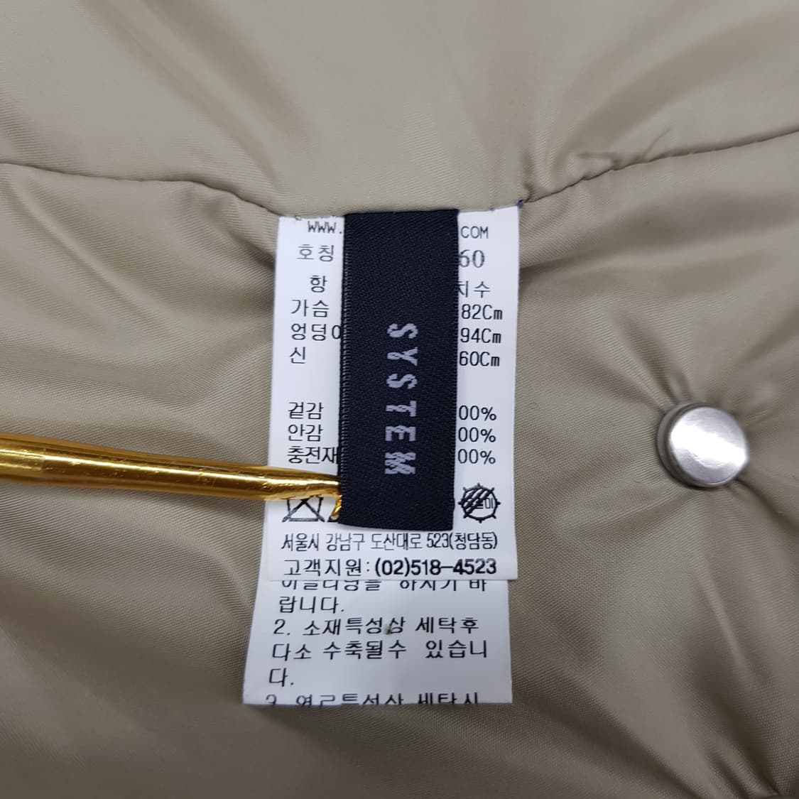 한섬 시스템 배색 퀼팅 오버핏 데님 자켓 82-94-160사이즈 상품이미지7