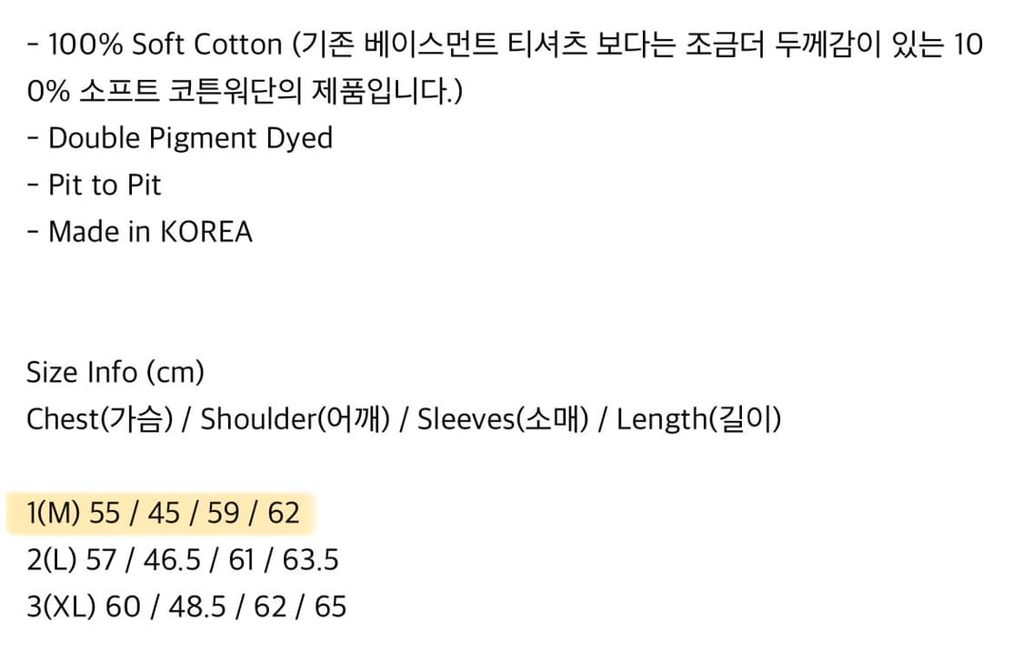 HTAE 90s 베이스먼트 롱슬리브 에이지드 블랙 M 상품이미지9