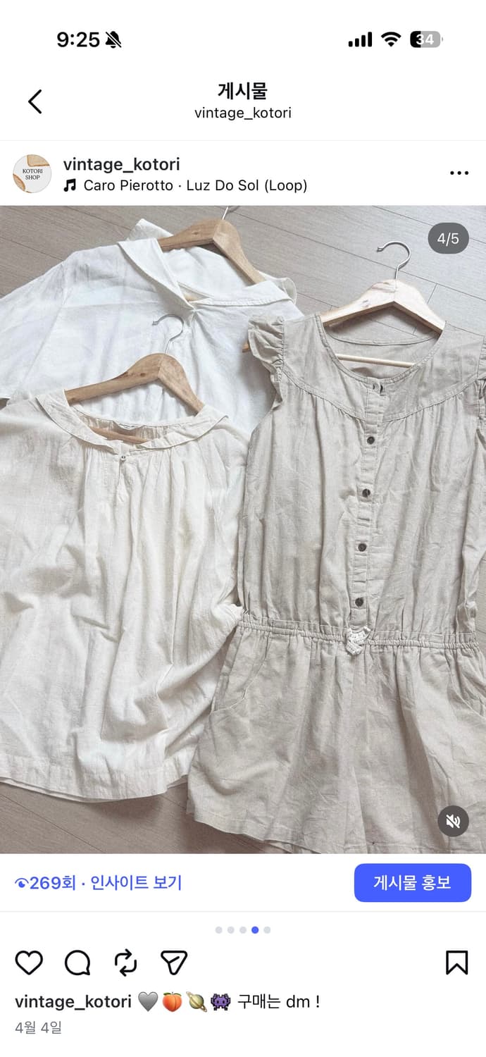 모리걸 점프수트 상품이미지1