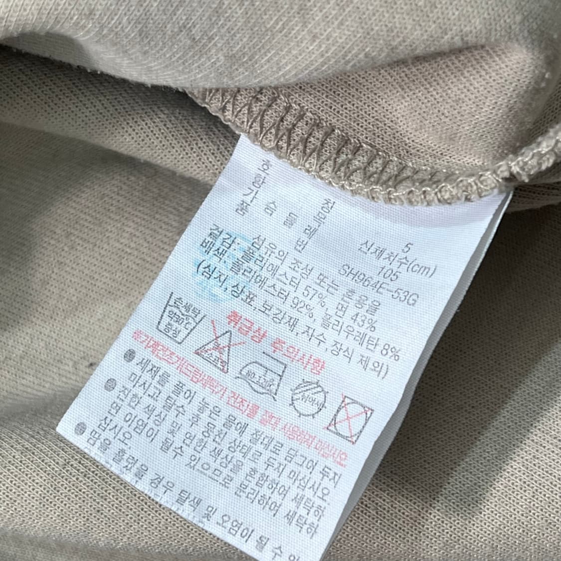 [100] 라코스테 맨투맨 상품이미지4