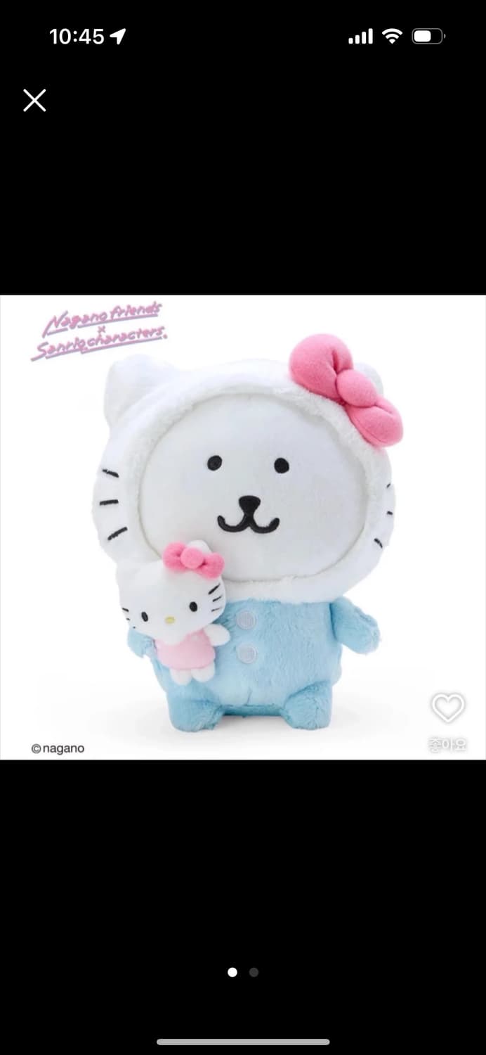 키티농담곰 상품이미지1