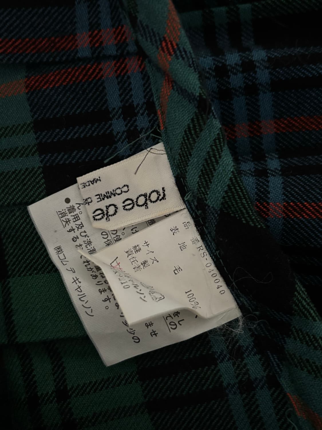 꼼데가르송 로브 드 샹브르 울 체크 플리츠 스커트 상품이미지2