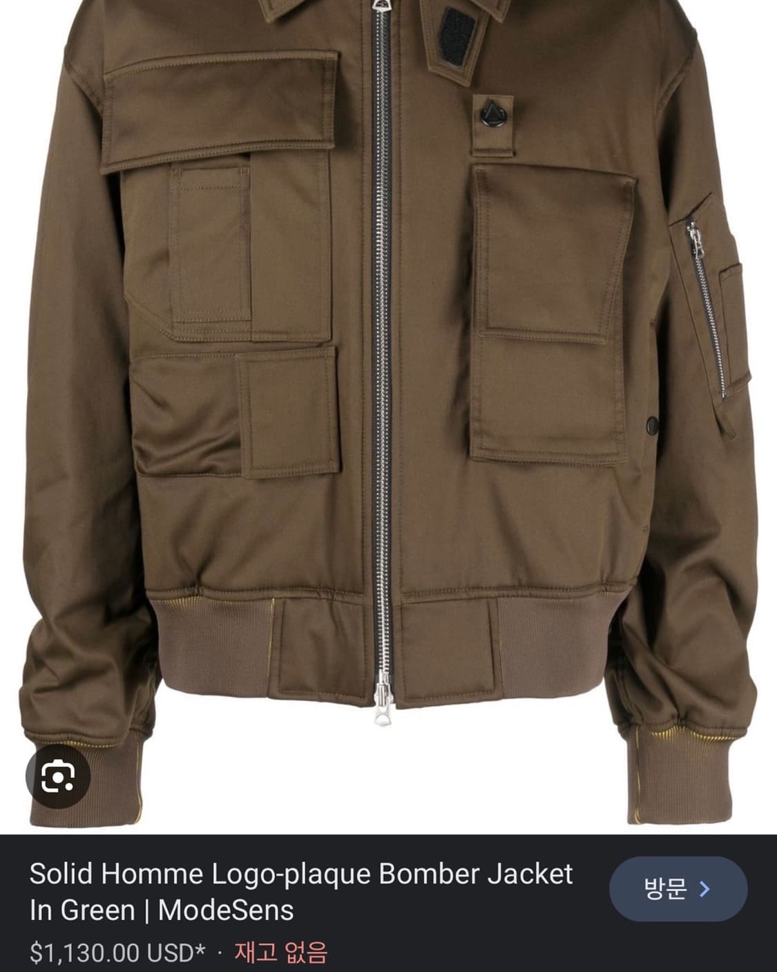 솔리드옴므 22fw 로고 플라케 봄버 자켓 상품이미지2