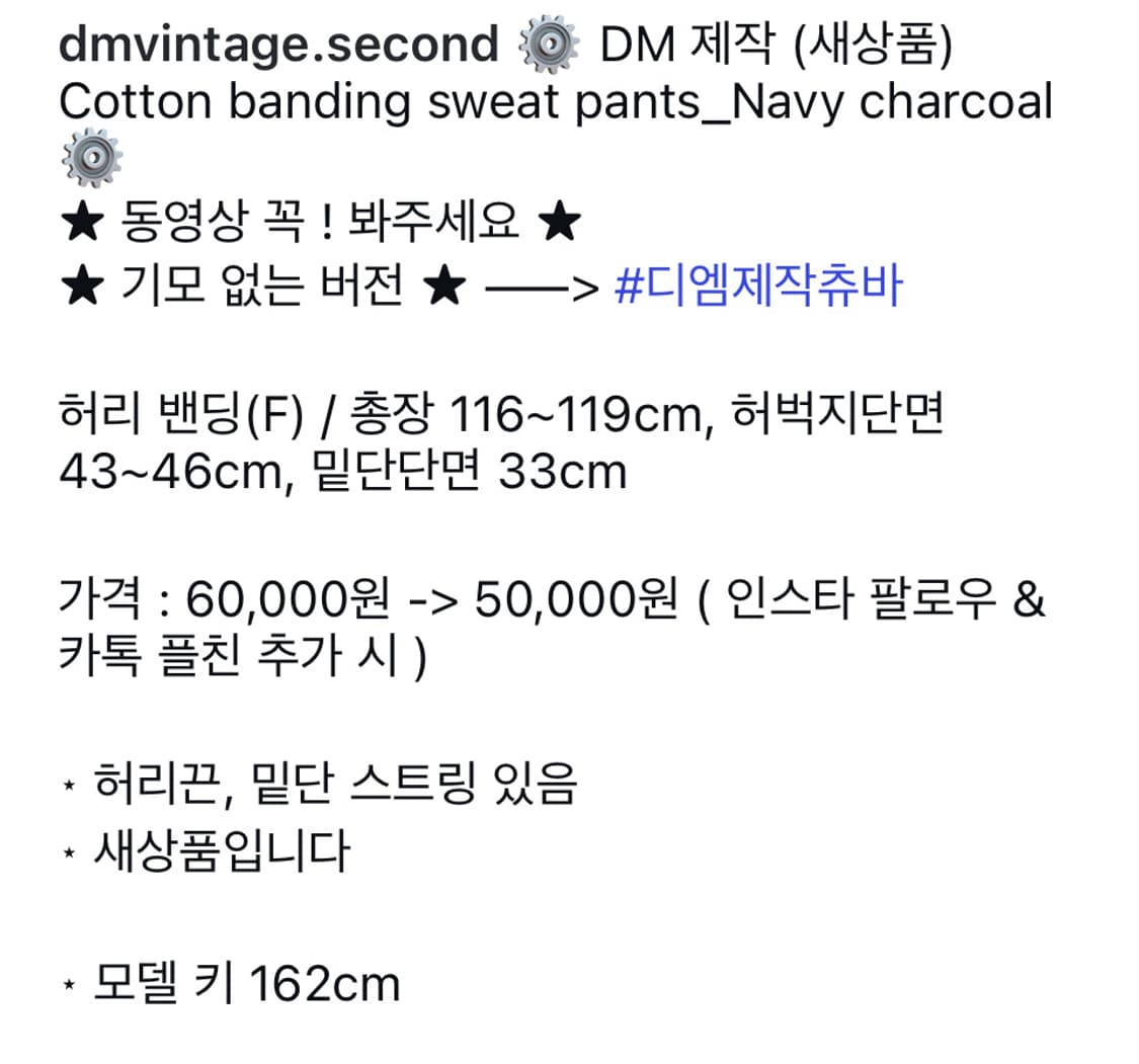 디엠빈티지 소라색 츄바 트레이닝 바지 노기모 상품이미지2