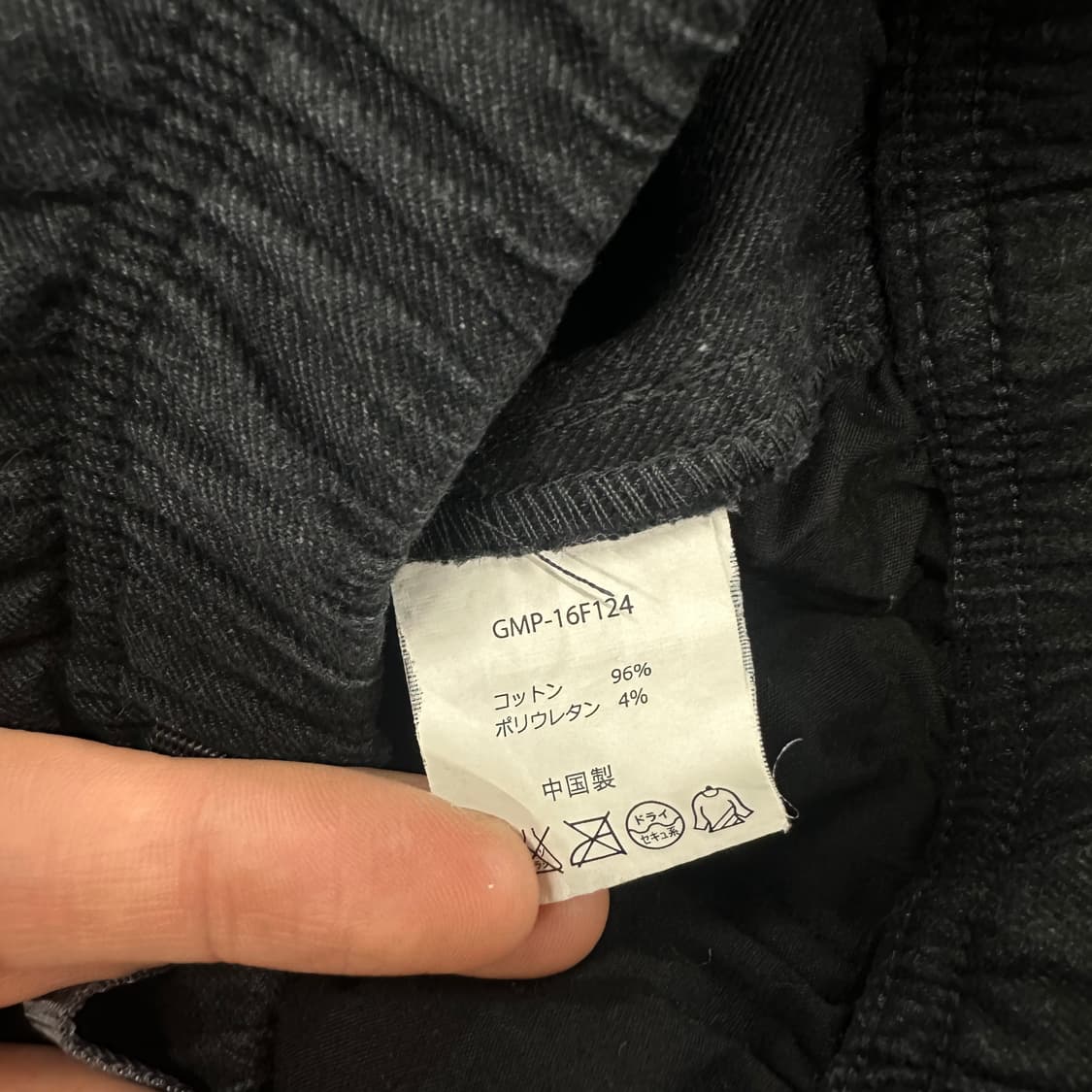 95 그라미치 남자 피그먼트 크롭팬츠 바지 상품이미지5