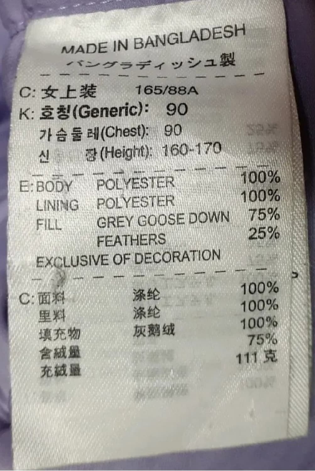 나이키 우먼스 올드스쿨 ACG 구스다운 거위털 패딩 90 상품이미지5