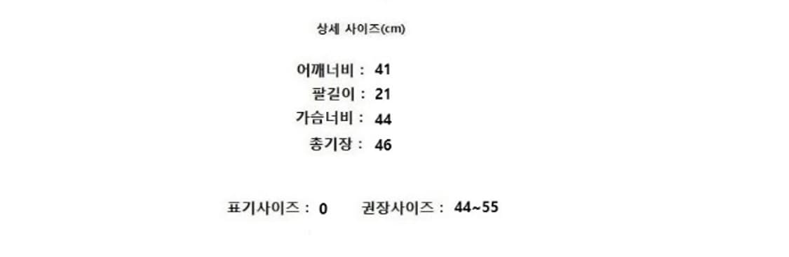 AMOMENTO 아모멘토 상품이미지10