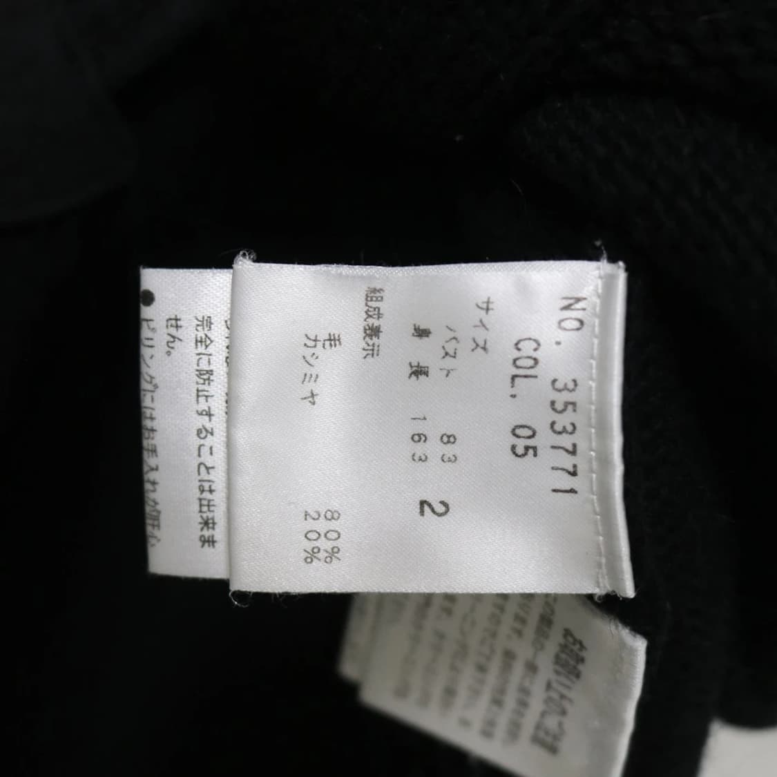 띠어리 캐시미어 울 혼방 떡볶이 버클 가디건 61522 상품이미지8