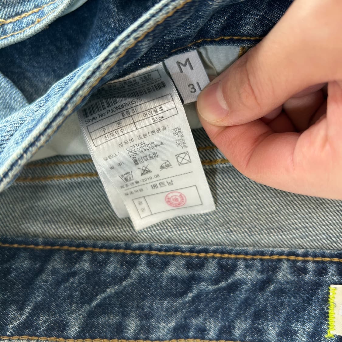 플랙 정품 데님팬츠 33 상품이미지4