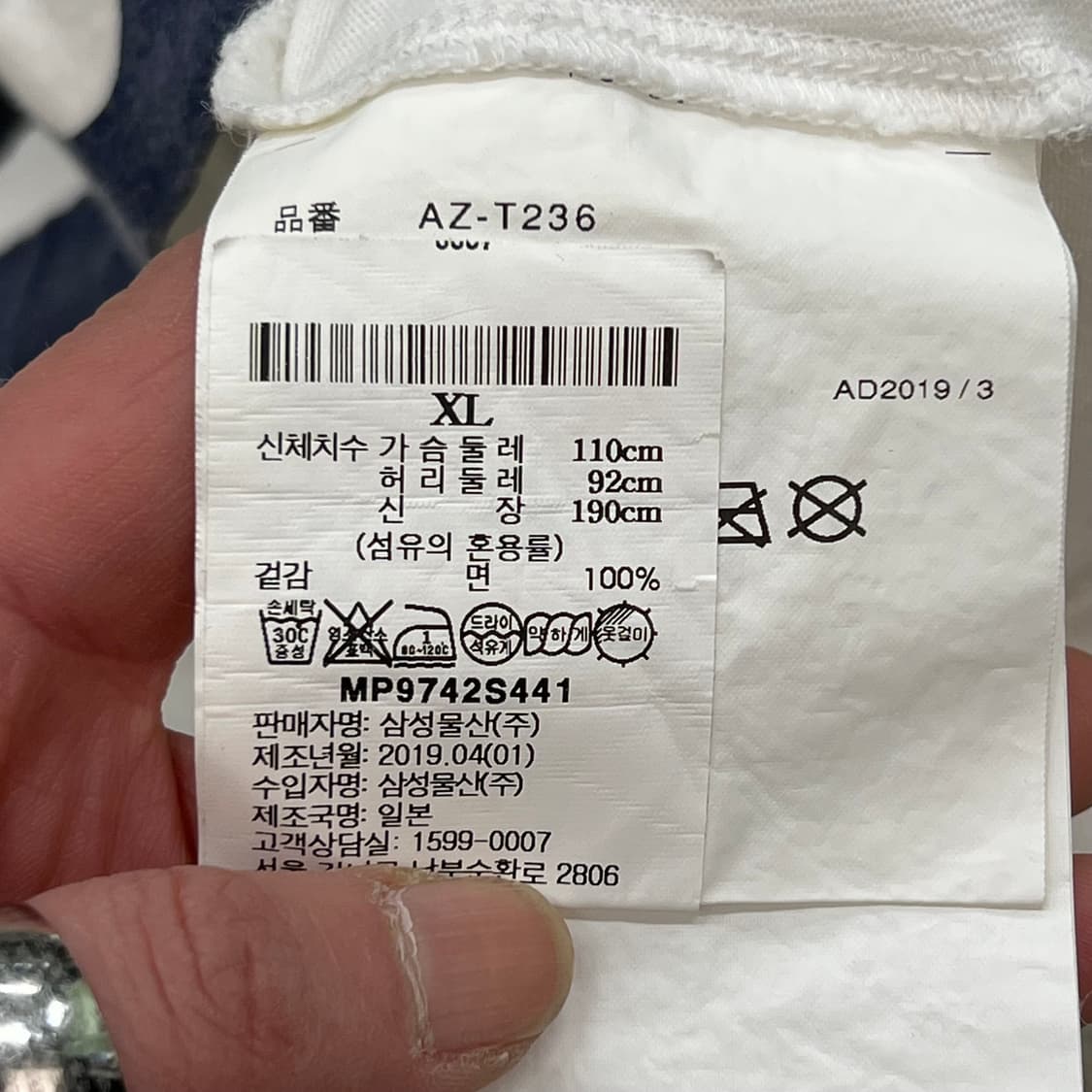 꼼데가르송 와펜패치 반팔티 r3424 상품이미지9