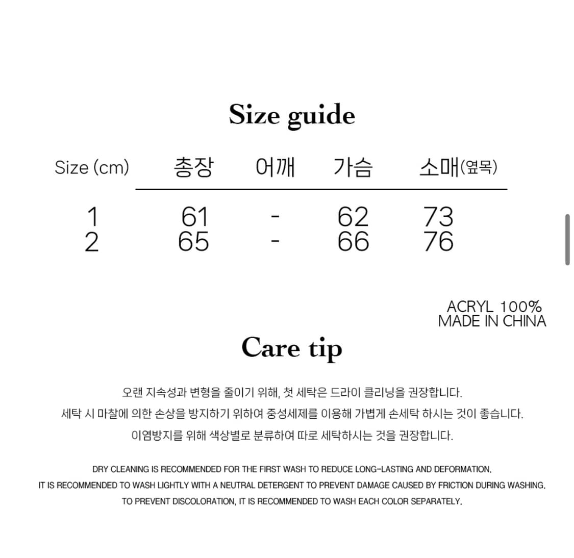 본챔스 투톤 하이넥 니트집업 카키 2사이즈 상품이미지4