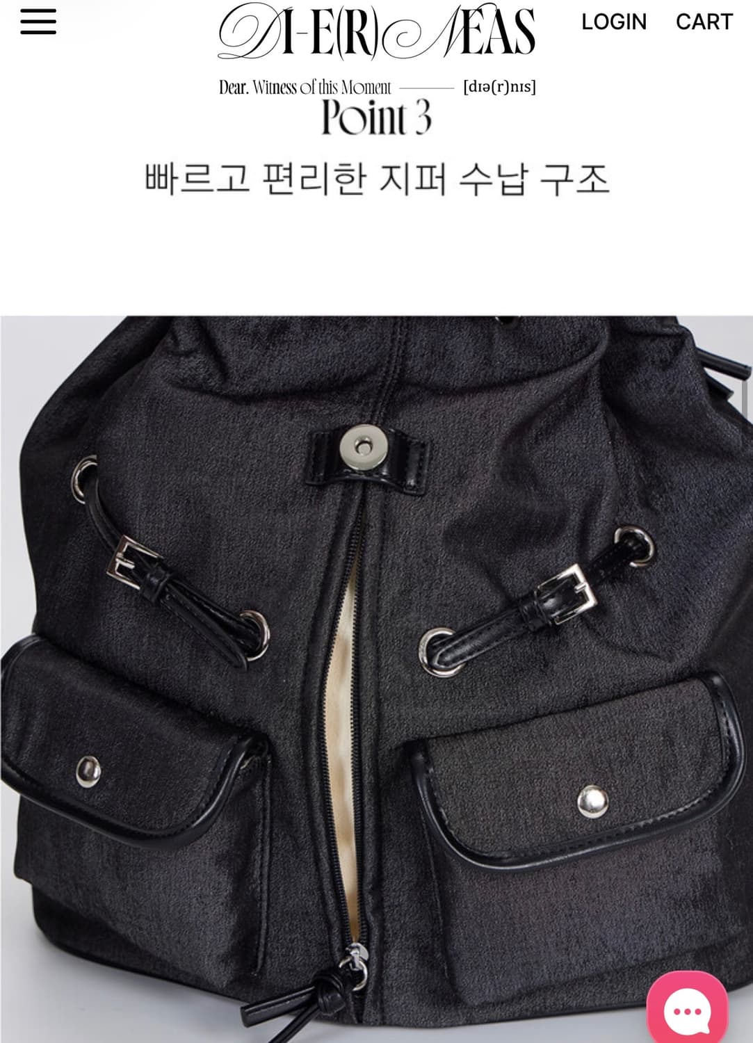 디어니스 백팩 팝니다/ 원가: 21.4만 상품이미지4