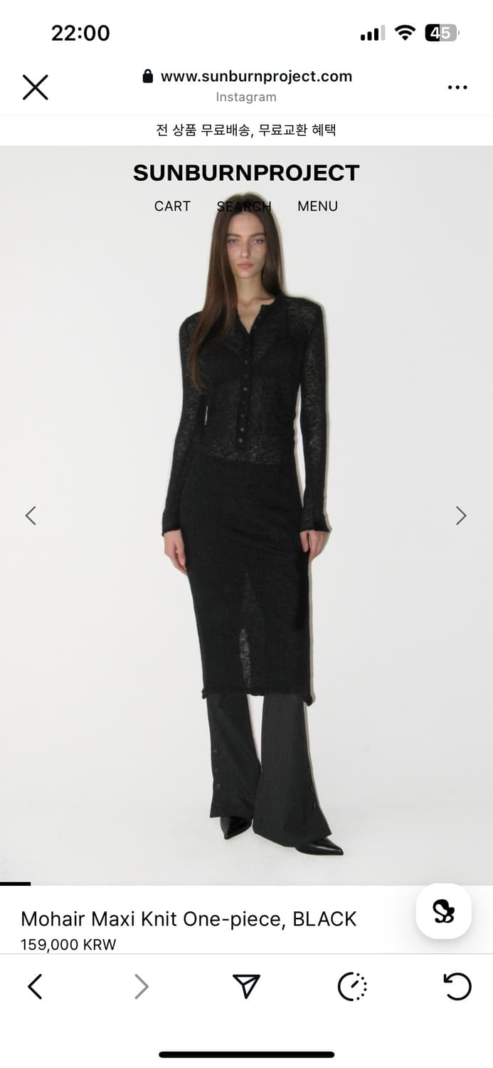 sunburnproject Mohair Maxi Knit One-piec 상품이미지1