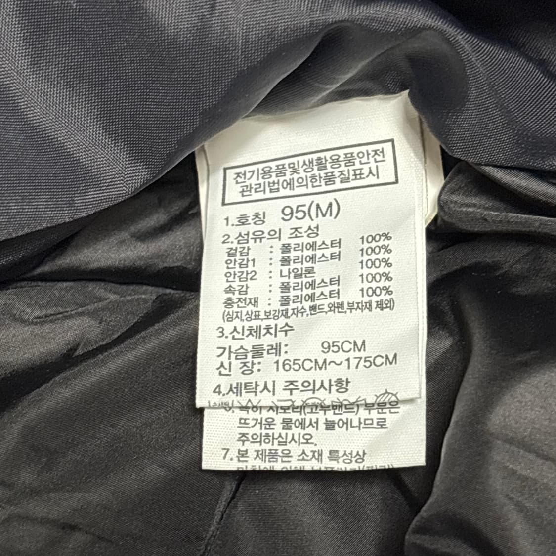 M 노스페이스 화이트라벨 노벨티 눕시 다운 패딩 상품이미지5
