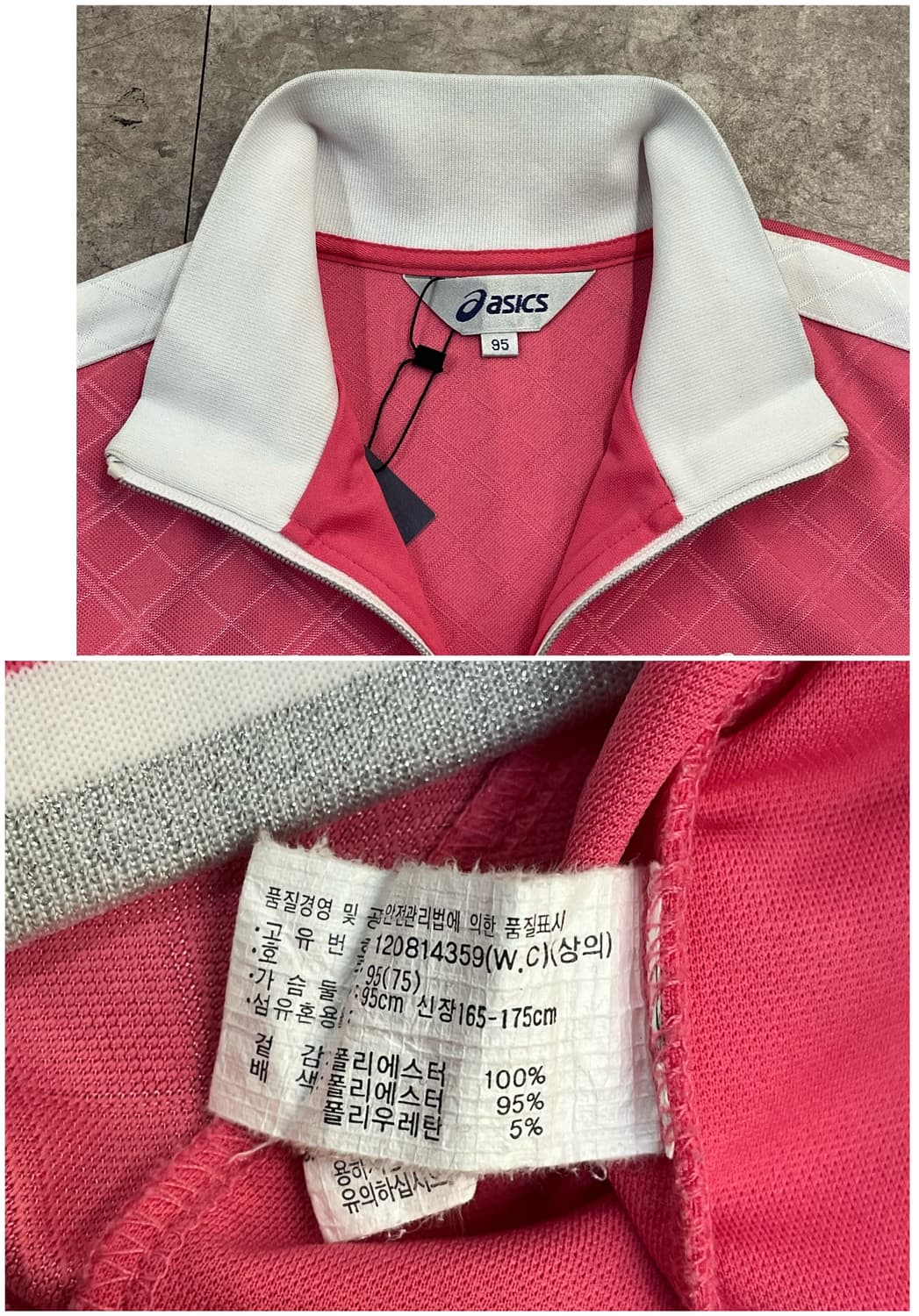 아식스 져지 핑크 95 #csz3475 상품이미지4