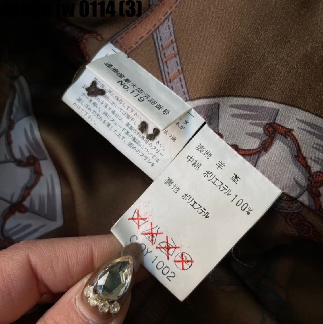 랑방 가죽자켓 상품이미지5