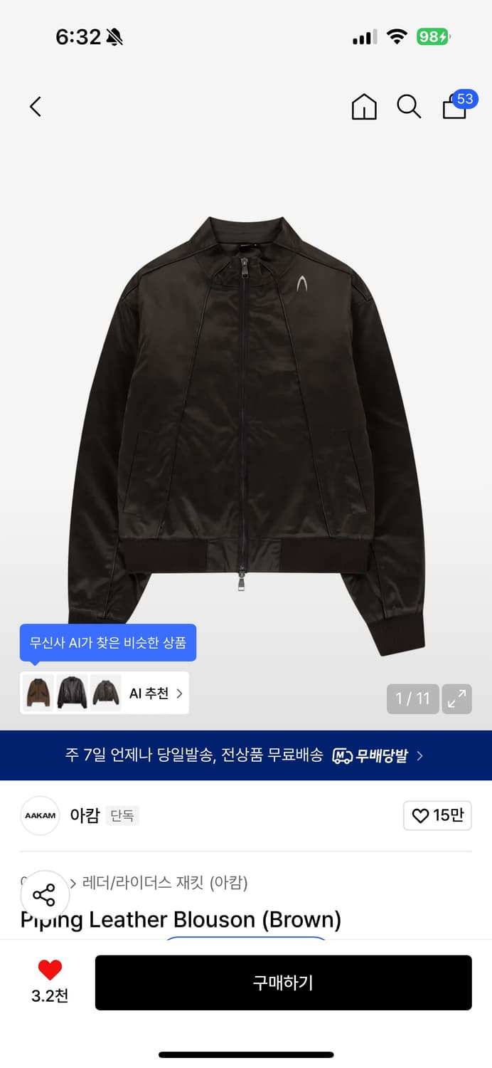 Piping Leather Blouson 상품이미지1