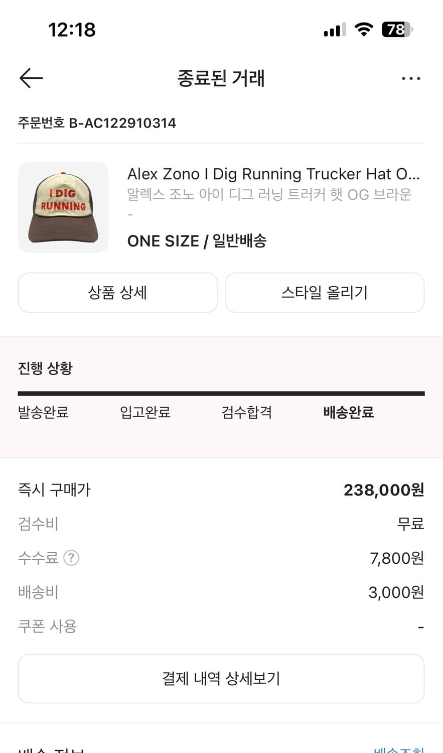 알렉스조노 캡 러닝캡 모자 상품이미지1