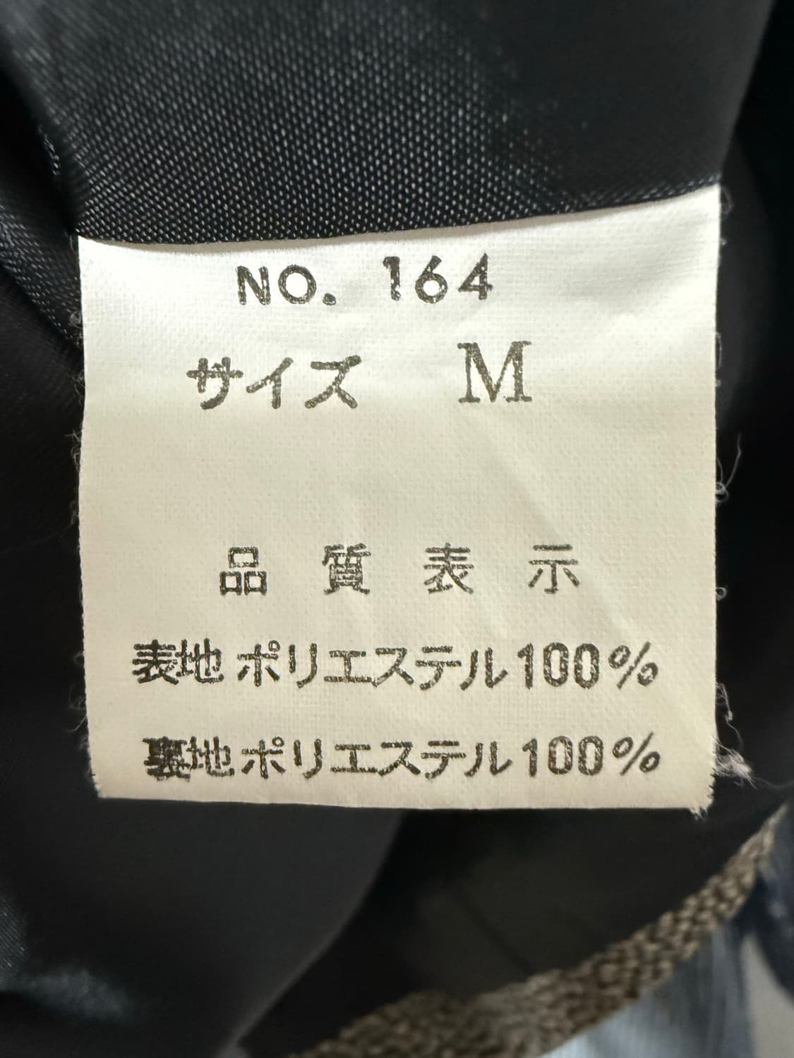 빈티지 자개단추 패턴 모던 베스트 상품이미지5