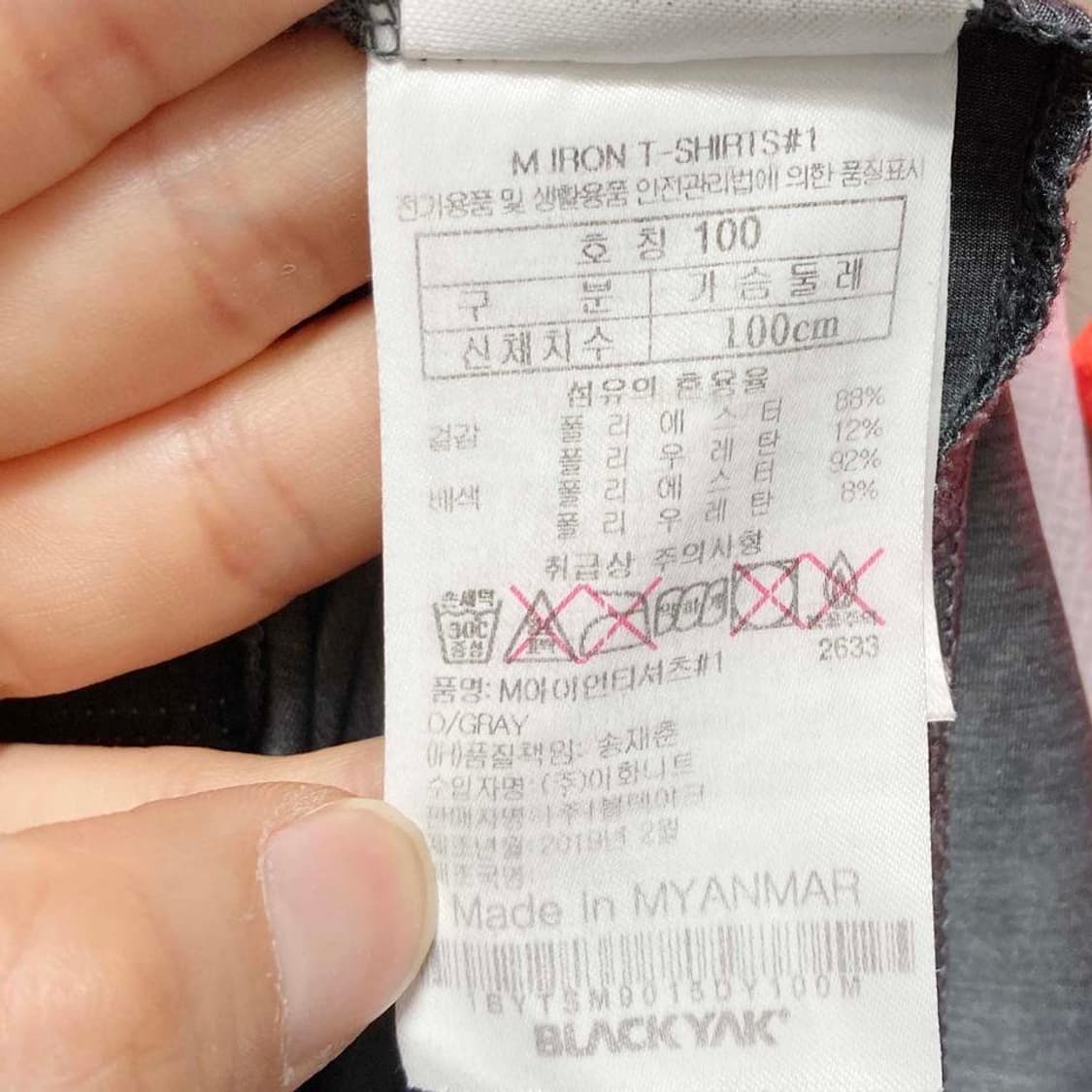 블랙야크 남성등산반팔티 카모 100 진스센스 상품이미지5