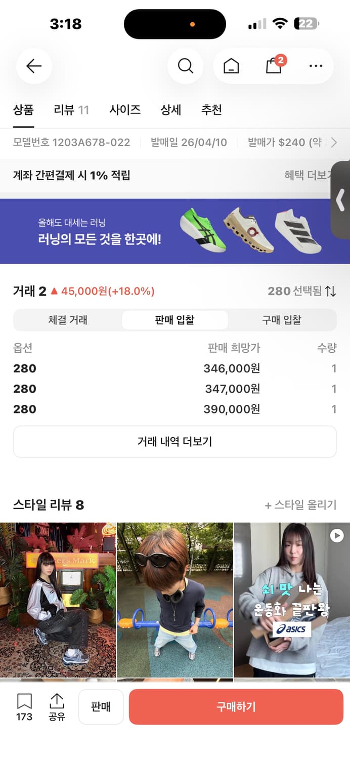 아식스 젤 키네틱 2.0 퓨어 실버 블루 코스트 상품이미지2