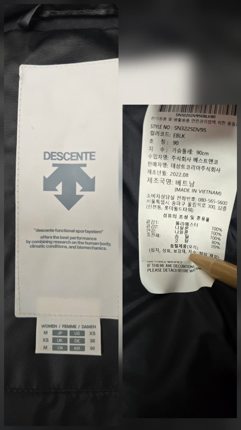 데상트 스키스타일 숏다운패딩 베스트 SN322SDV95 상품이미지10