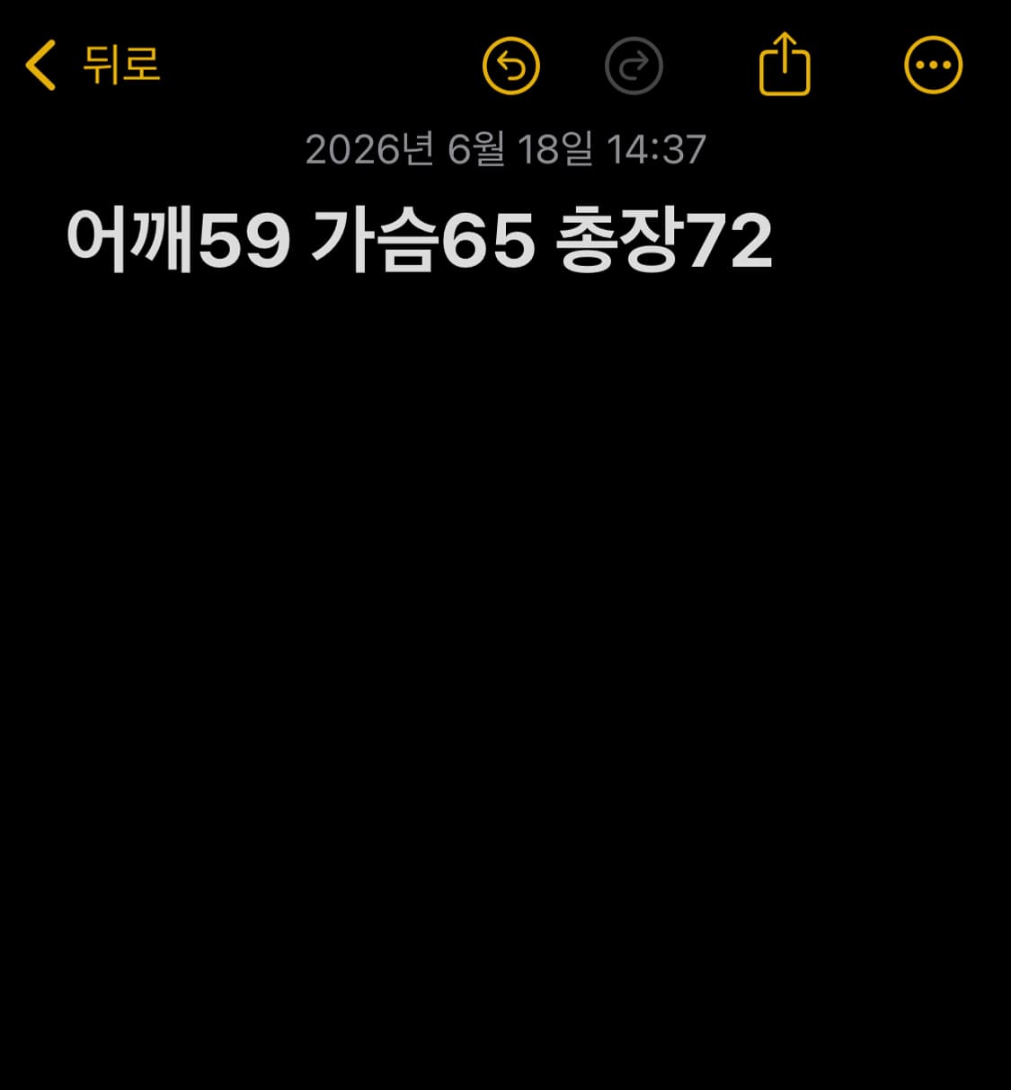 90s USA 싱글스티치 반팔 티셔츠 상품이미지9
