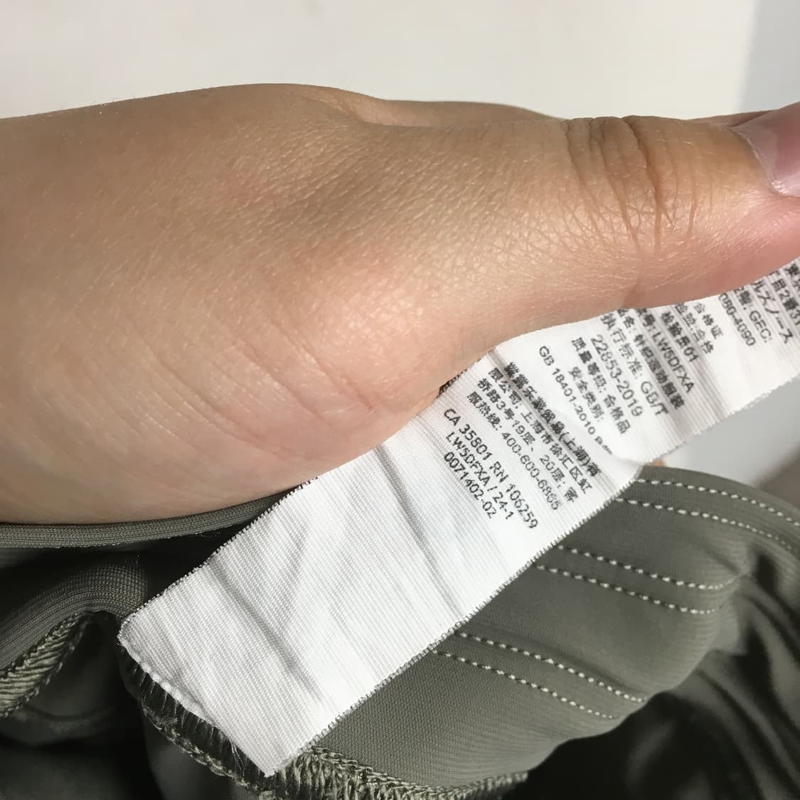 룰루레몬 어댑티드 스테이트 조거 팬츠 M 상품이미지6