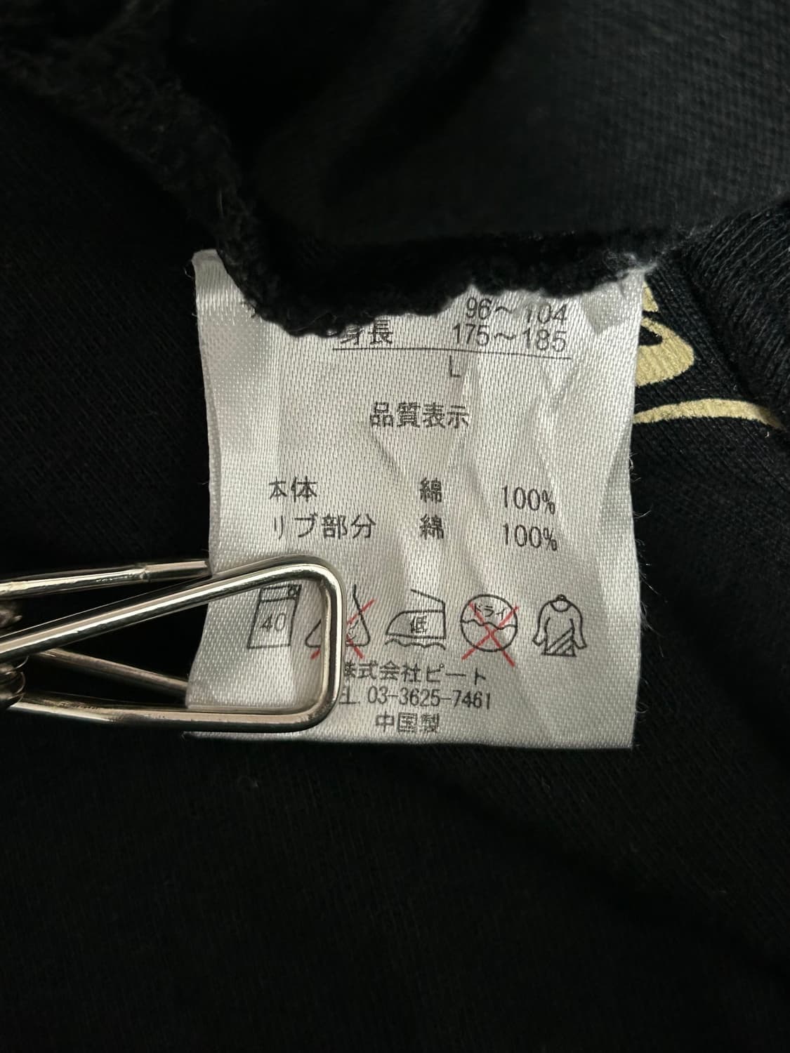 vtg top 상품이미지4