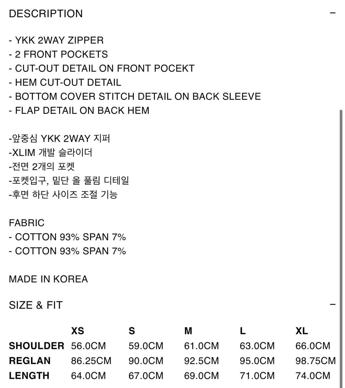 엑슬림 EP.7 14 자켓 블랙 상품이미지2
