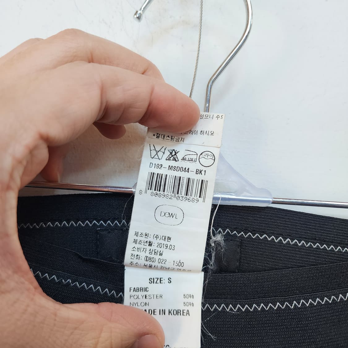 듀엘 블랙 땡땡이 캉캉 롱 스커트 상품이미지5