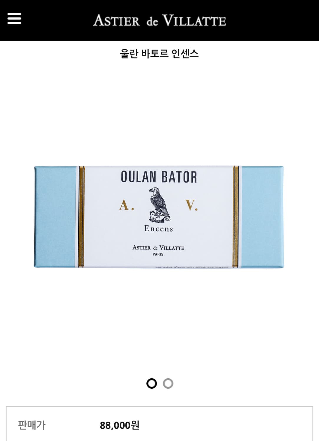 ASTIER de VILLATTE 올란바토르 인센스스틱 상품이미지6