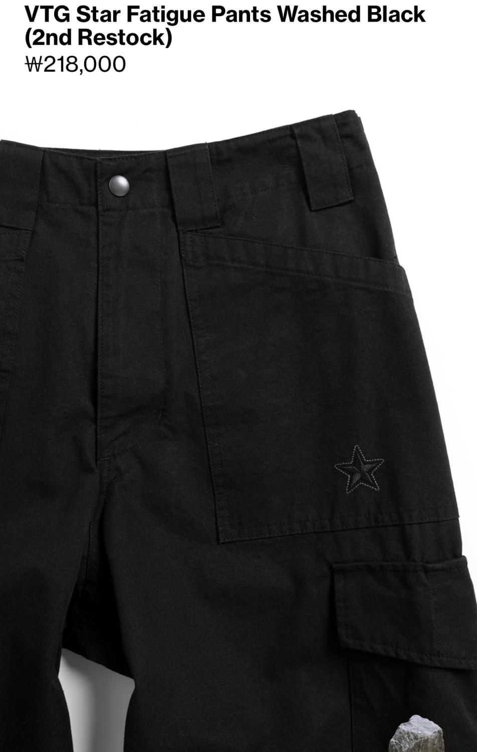 hatchingroom vtg star fatigue pants 상품이미지4
