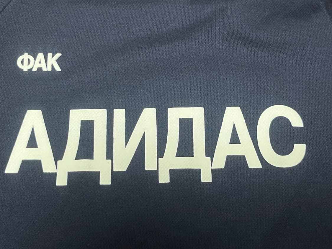 YZY 고샤 루브친스키 저지 블랙 상품이미지3