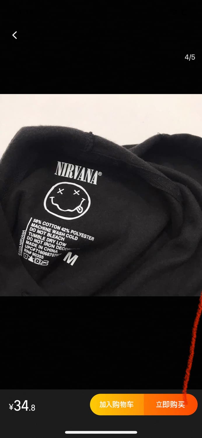 너바나 후드티 새상품 스마일 NIRVANA 오버핏 상품이미지4