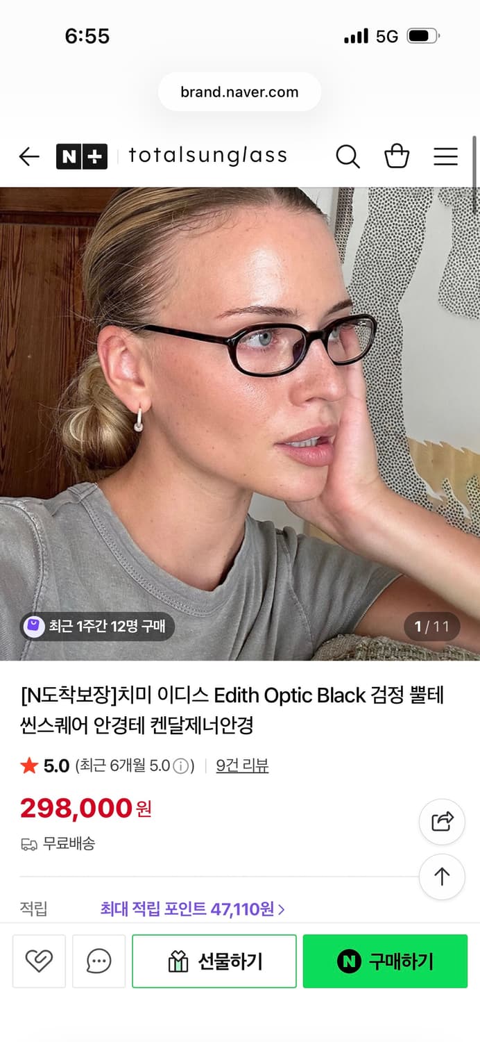 치미 이디스  상품이미지1