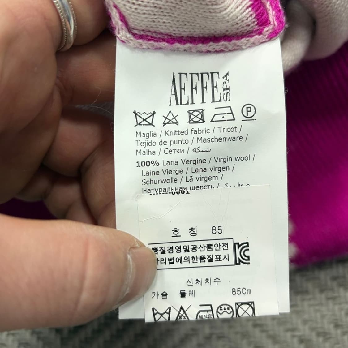 모스키노 베어 울 니트 v2302 상품이미지8