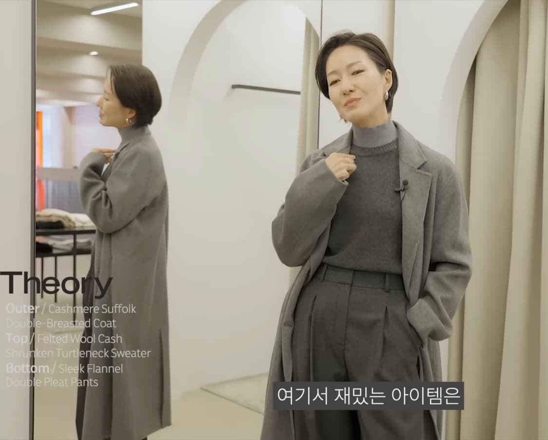 띠어리팬츠! 얼바닉30 파사드패턴 오라리 낫띵리튼 프라다 le917더바넷 상품이미지4