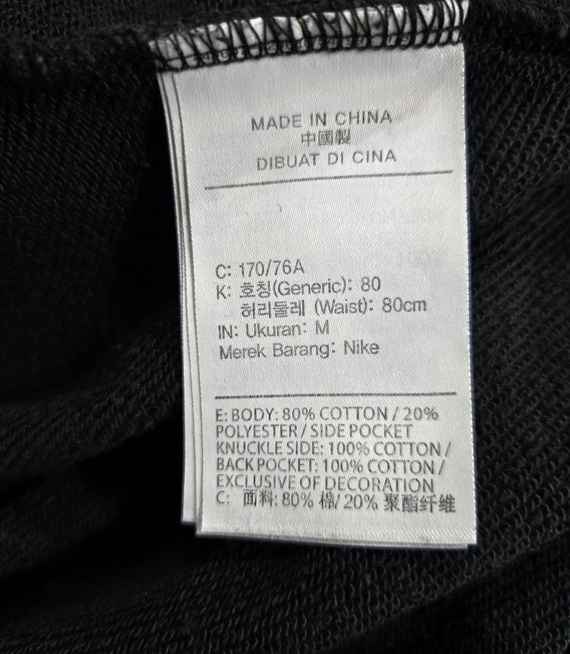 나이키 더블스우시 푸츄라 조거팬츠 30~32 상품이미지9