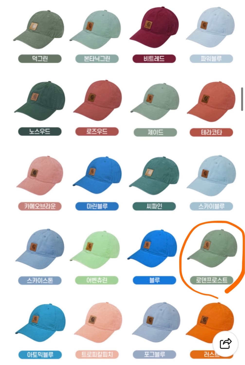 국내 유일 칼하트 USA 오데사 구형 로덴프로스트 칼라 빈티지 볼캡 모자 상품이미지4