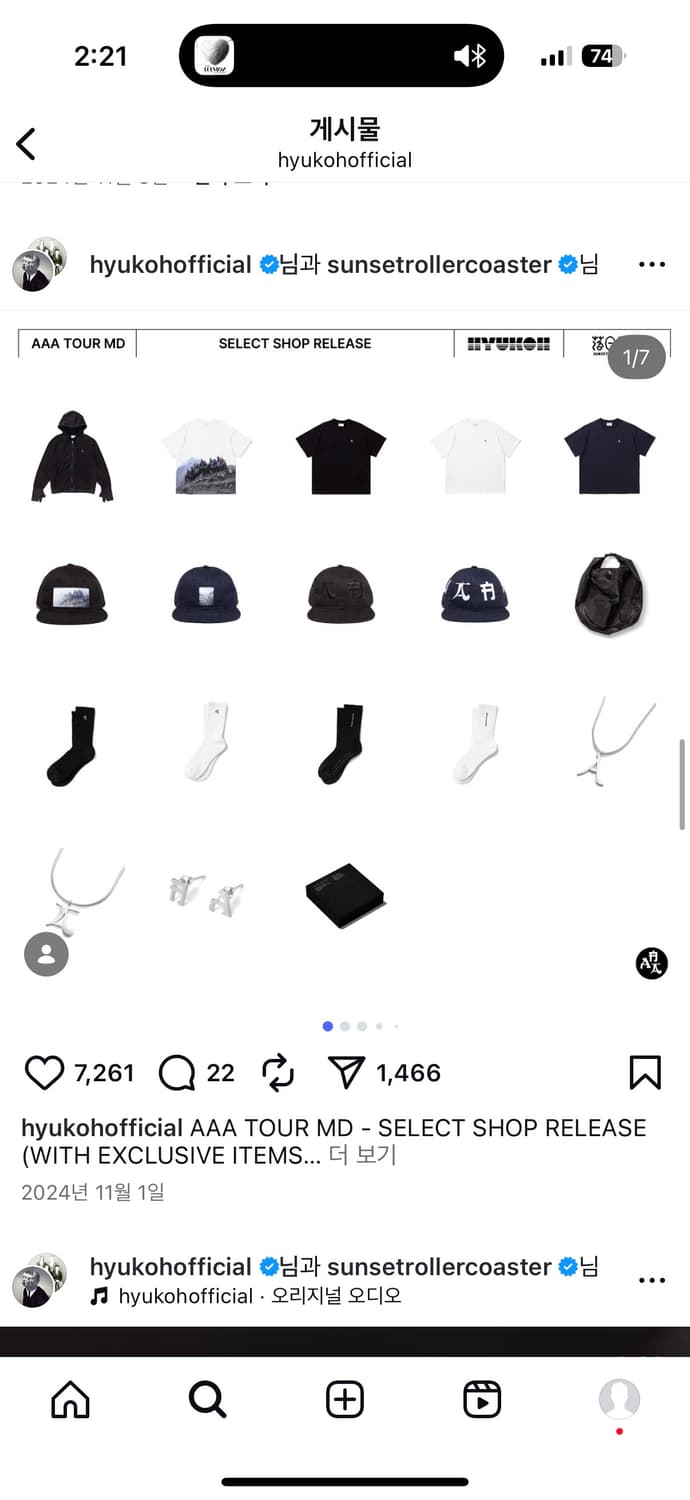 오혁 aaa앨범 굿즈 모자 상품이미지2